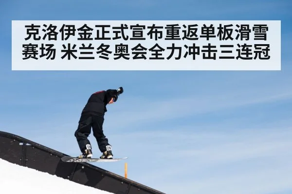 snowboard halfpipe competition